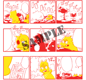 文学フリマサンプル