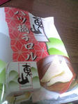 20091106_1316752.jpg