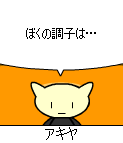 harbot_a