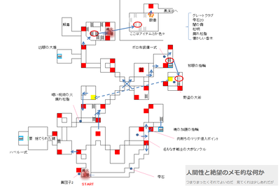 クズ底　マップ