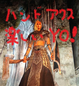 死合＝試愛