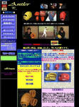 アントラー