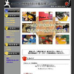 東駒スポーツ用品
