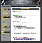 東駒スポーツ 高校球児