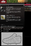 オーダーメイドシューズ