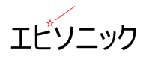 epi