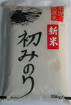 komeyasu6.jpg