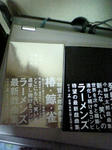 070926_201240.jpg
