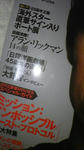 111125_235324_ed.jpg