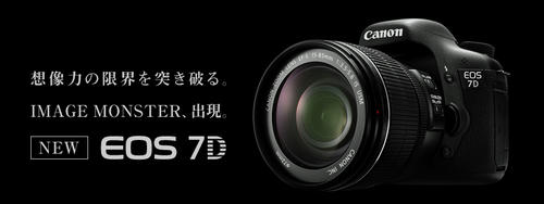 eos7d03.jpg