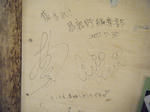 DSCF3095.jpg