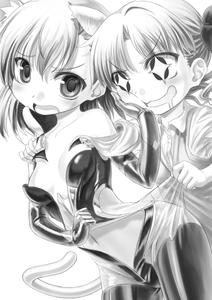 暴走黒子