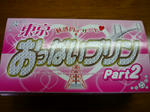 P1010006.JPG