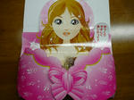 P1010007.JPG