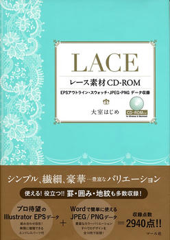 ISBN978-4-8373-0763-1__cover.jpg