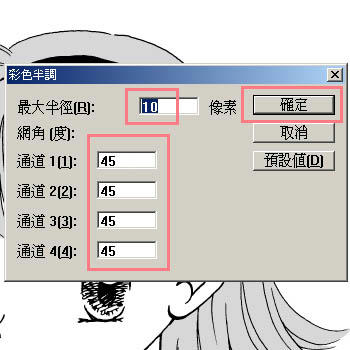 tec058-10.jpg