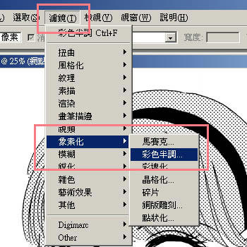 tec058-21.jpg