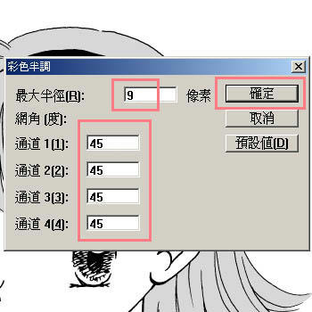 tec058-22.jpg