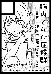 新刊（予定）の使いまわし