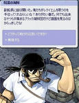 screenshot0006.jpg