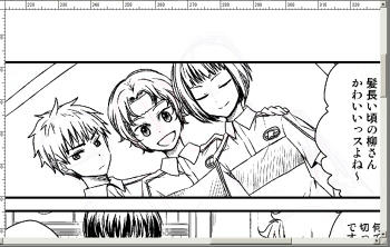 rakugaki11.jpg