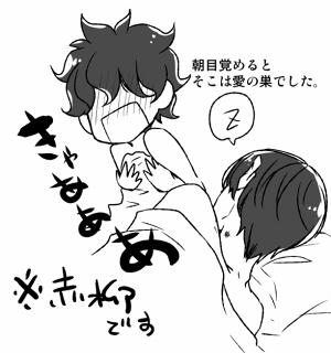rakugaki13.jpg