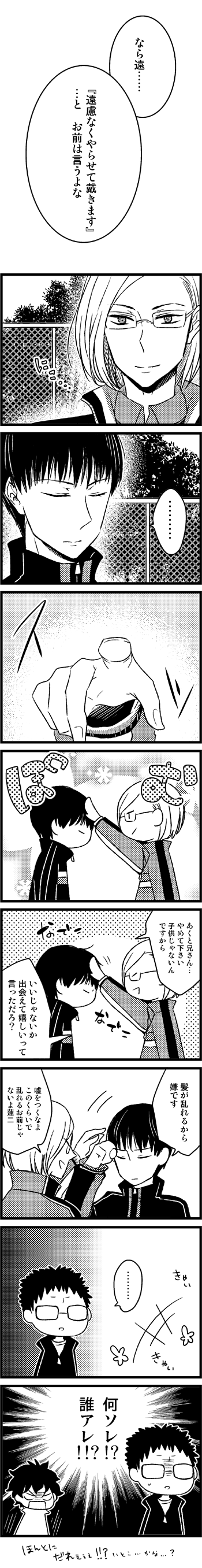 mituyana1-2.gif