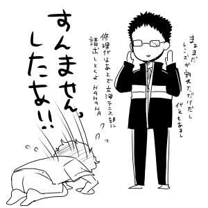 rakugaki21.jpg