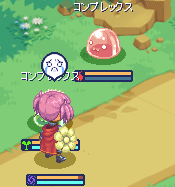 ( ；&forall;；)ついたー！