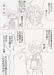 なつと言えばみずぎだ