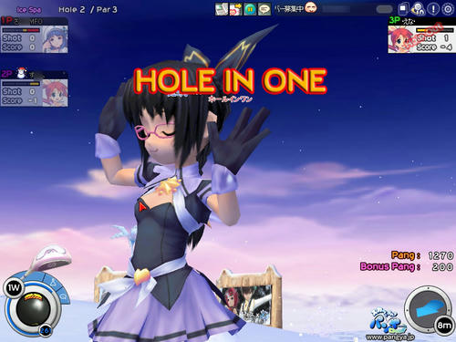 ぱにゃぱにゃ～