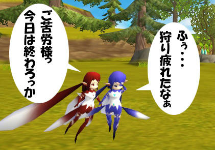 狩りのひとコマ