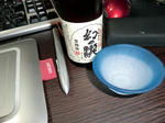 CIMG0332.jpg