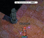 ro_1301b.jpg