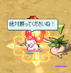 こねこUZEEEE