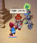 うららーうららーうらうららー(狙いうち