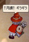 自称　Ｓ装備