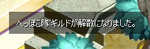 解散しました（´；ω；｀）