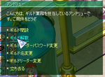 ﾄﾞｷﾄﾞｷｿﾜｿﾜ