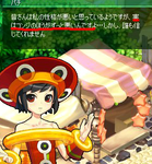 (＾＾＃)お前等職務怠慢だ