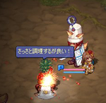 変態パイナップルとコック長