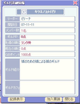 コンカーンの言った有名な台詞をもろパクリ