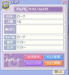 マスター、いつもので・・・