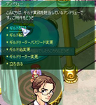 いけ好かない野郎です