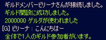 返事がないただの屍のようだ