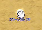 常にコロコロしてる