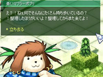 口ぶりが腹立たしい