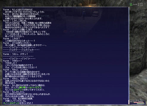 クサッ