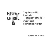 おまけ（Nitro+CHiRAL 作品）