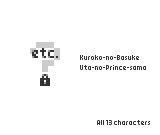 おまけ（その他）